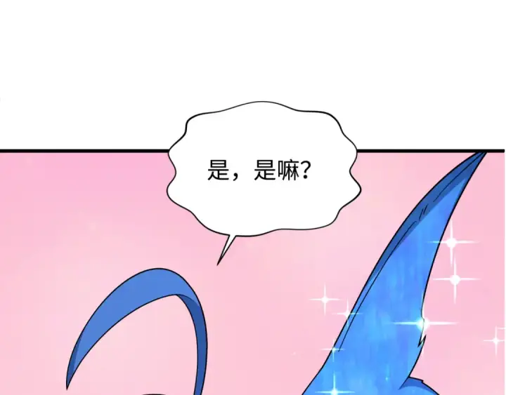 漫画《全球诡异时代》第343话 高丽篇第142张图