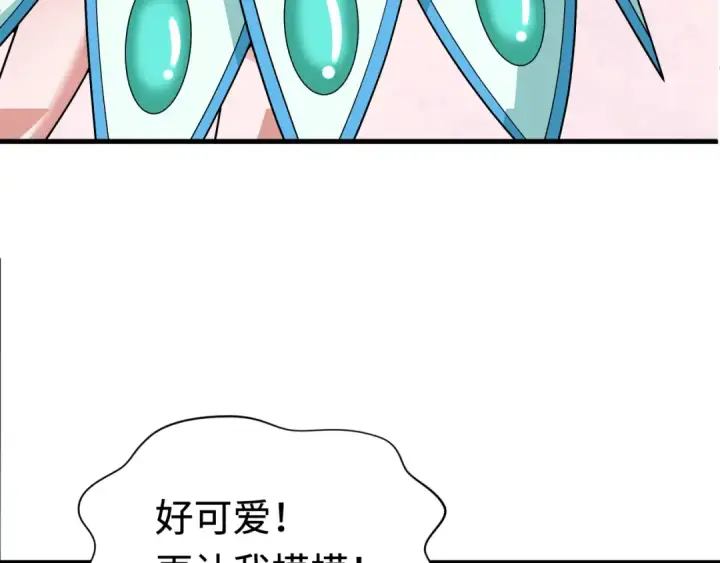 漫画《全球诡异时代》第343话 高丽篇第145张图