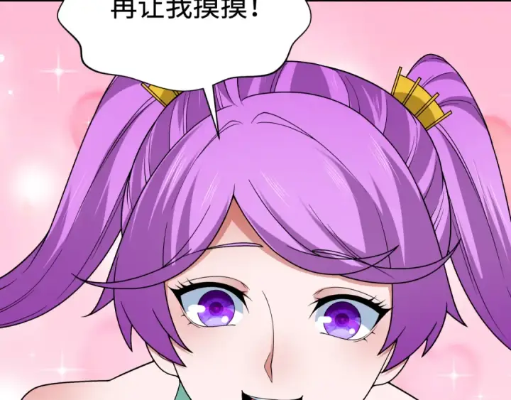 漫画《全球诡异时代》第343话 高丽篇第146张图