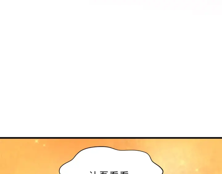 漫画《全球诡异时代》第343话 高丽篇第148张图