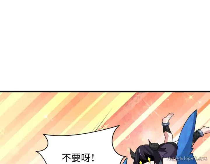 漫画《全球诡异时代》第343话 高丽篇第152张图