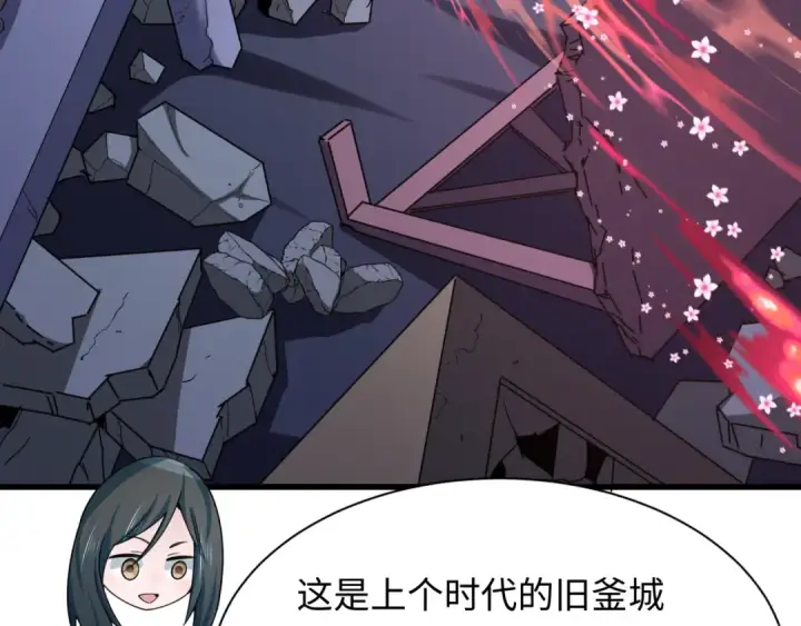 漫画《全球诡异时代》第343话 高丽篇第20张图