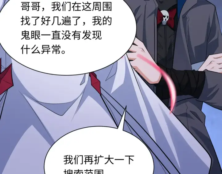 漫画《全球诡异时代》第343话 高丽篇第23张图