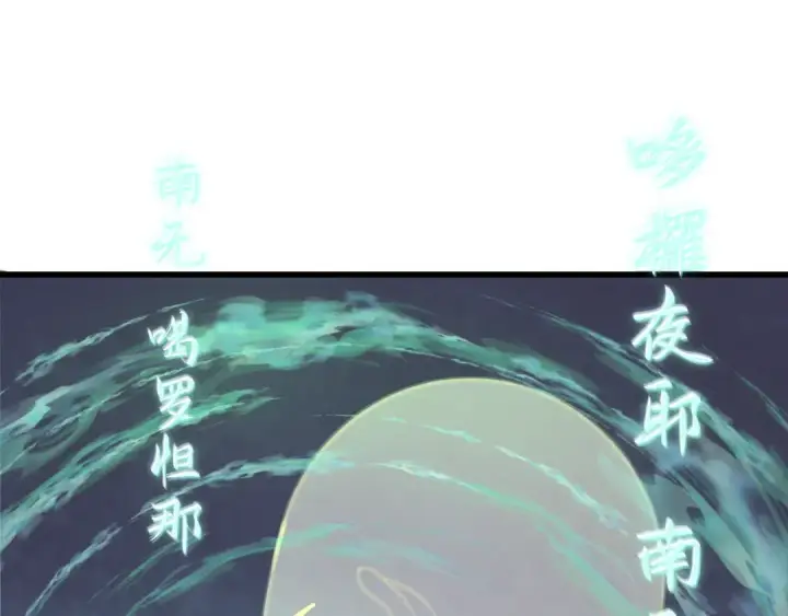 漫画《全球诡异时代》第343话 高丽篇第26张图