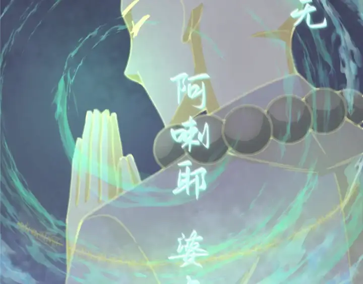 漫画《全球诡异时代》第343话 高丽篇第27张图