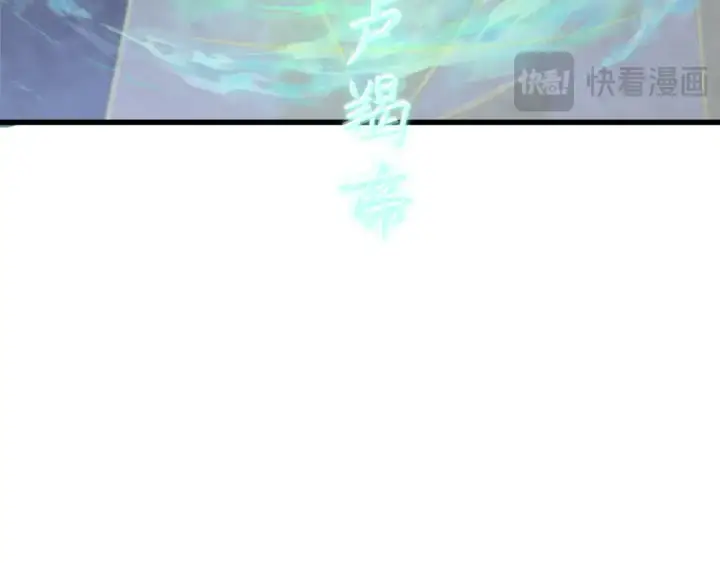 漫画《全球诡异时代》第343话 高丽篇第28张图