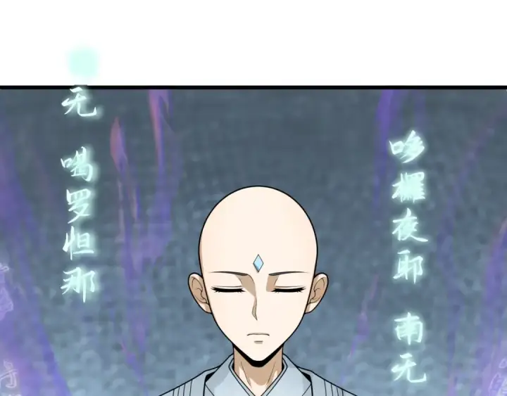 漫画《全球诡异时代》第343话 高丽篇第29张图
