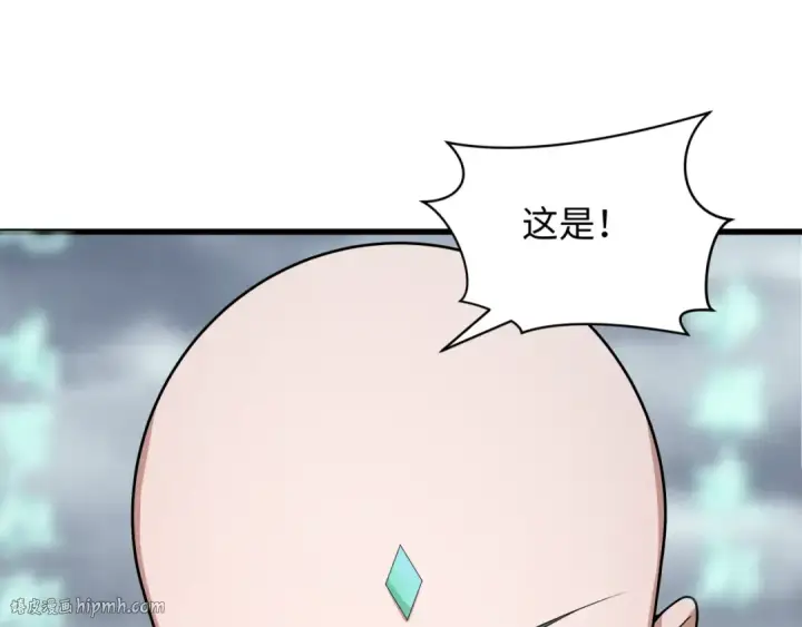 漫画《全球诡异时代》第343话 高丽篇第32张图