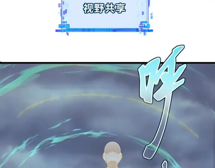 漫画《全球诡异时代》第343话 高丽篇第42张图