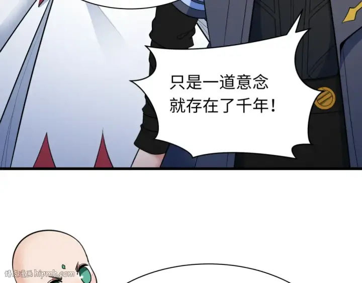漫画《全球诡异时代》第343话 高丽篇第48张图