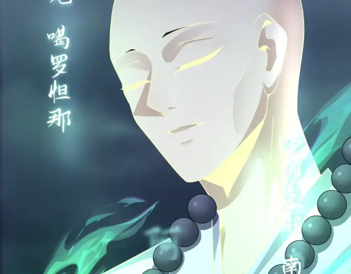 漫画《全球诡异时代》第343话 高丽篇第50张图