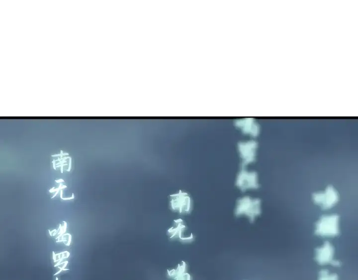 漫画《全球诡异时代》第343话 高丽篇第52张图