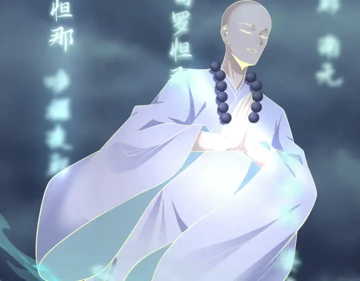 漫画《全球诡异时代》第343话 高丽篇第53张图