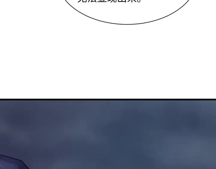 漫画《全球诡异时代》第343话 高丽篇第59张图