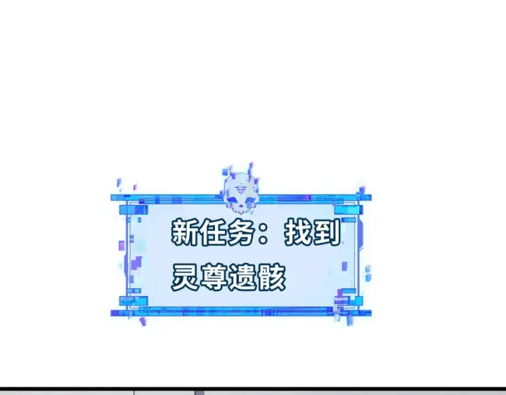 漫画《全球诡异时代》第343话 高丽篇第6张图