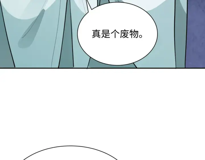 漫画《全球诡异时代》第344话 高丽篇第102张图