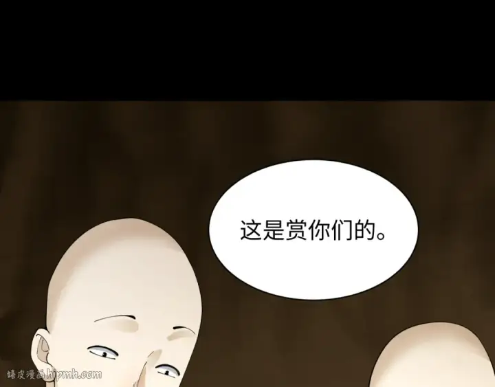 漫画《全球诡异时代》第344话 高丽篇第136张图