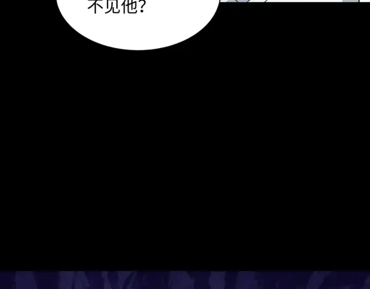 漫画《全球诡异时代》第344话 高丽篇第140张图
