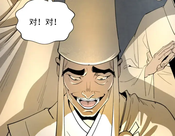 漫画《全球诡异时代》第344话 高丽篇第148张图