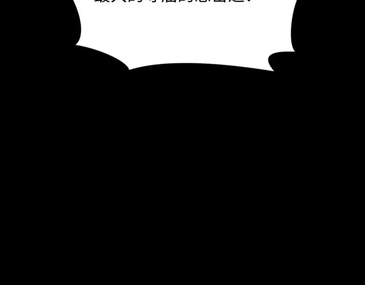 漫画《全球诡异时代》第344话 高丽篇第165张图