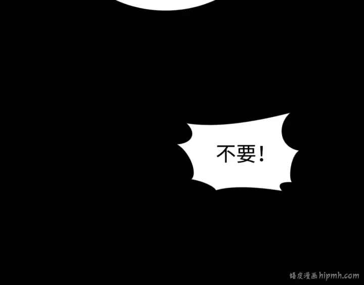 漫画《全球诡异时代》第344话 高丽篇第168张图