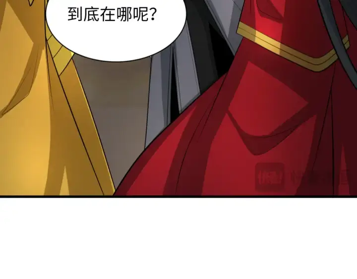 漫画《全球诡异时代》第344话 高丽篇第17张图