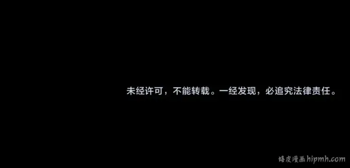 漫画《全球诡异时代》第344话 高丽篇第176张图