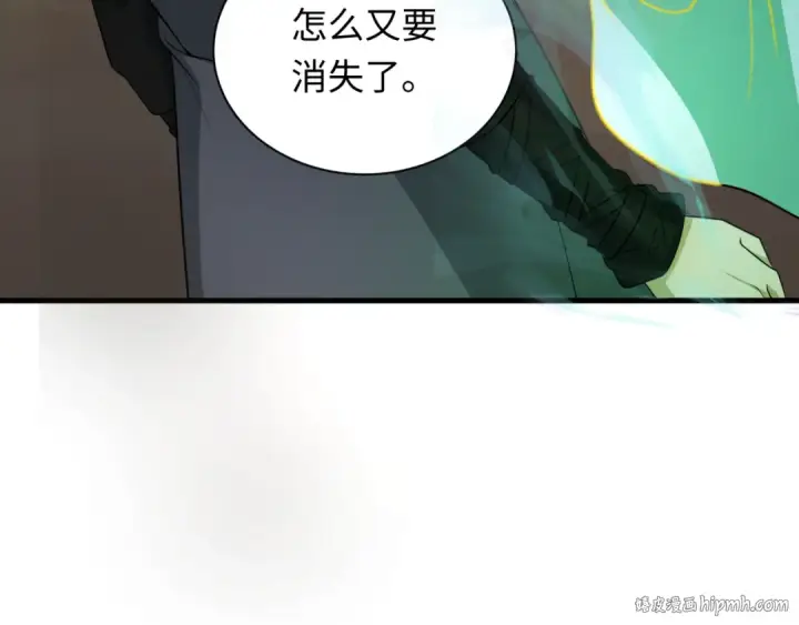 漫画《全球诡异时代》第344话 高丽篇第24张图