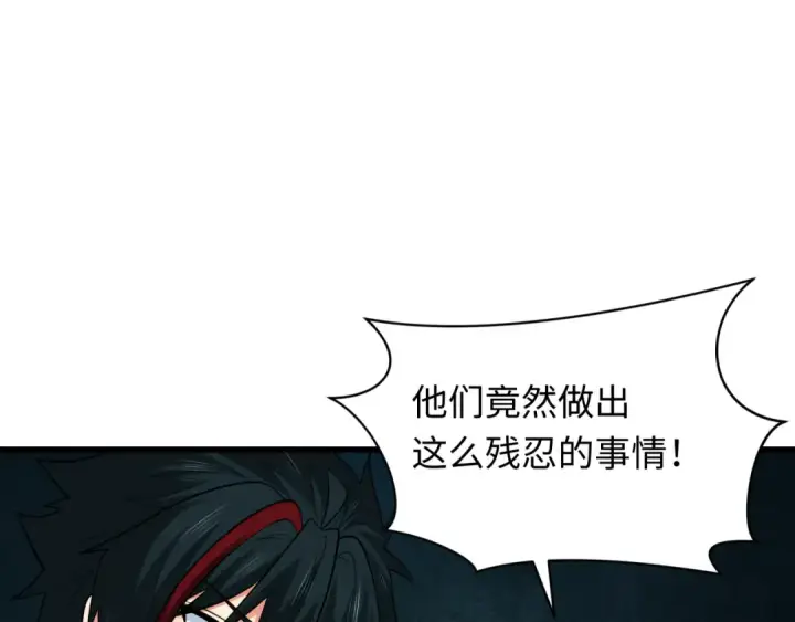 漫画《全球诡异时代》第344话 高丽篇第52张图