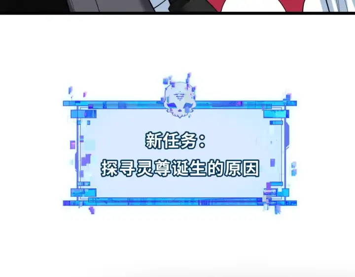 漫画《全球诡异时代》第344话 高丽篇第55张图