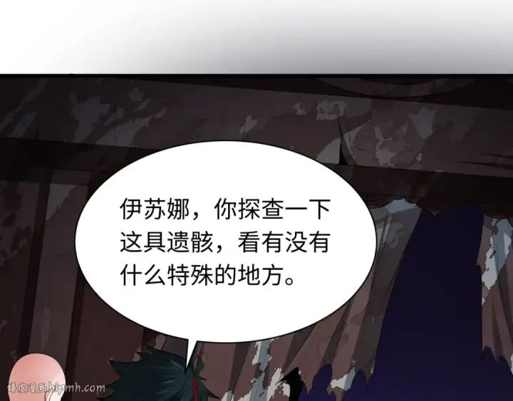 漫画《全球诡异时代》第344话 高丽篇第56张图