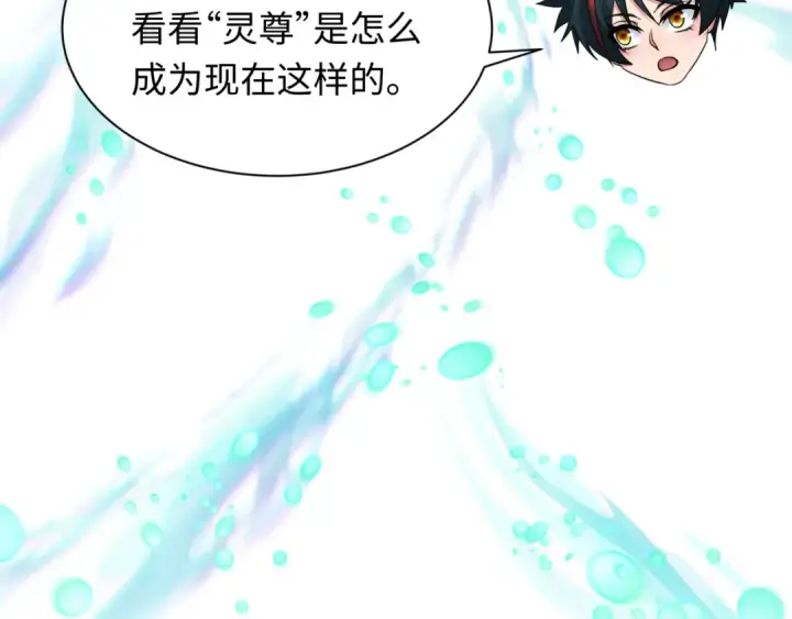 漫画《全球诡异时代》第344话 高丽篇第63张图