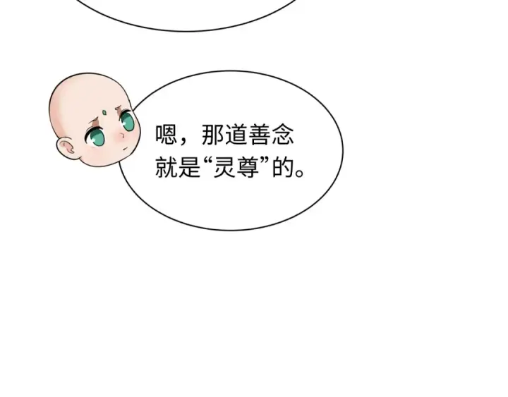 漫画《全球诡异时代》第344话 高丽篇第73张图