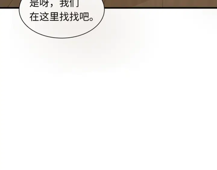 漫画《全球诡异时代》第344话 高丽篇第9张图