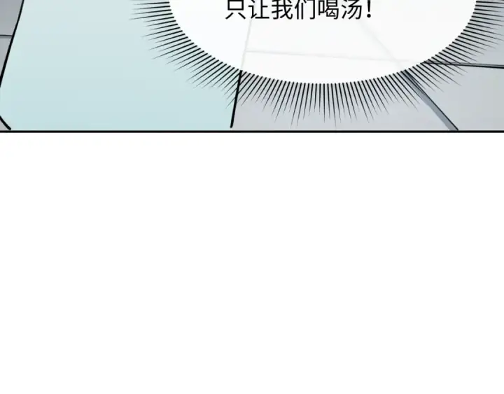 漫画《全球诡异时代》第344话 高丽篇第99张图