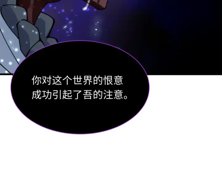 漫画《全球诡异时代》第345话 高丽篇第134张图