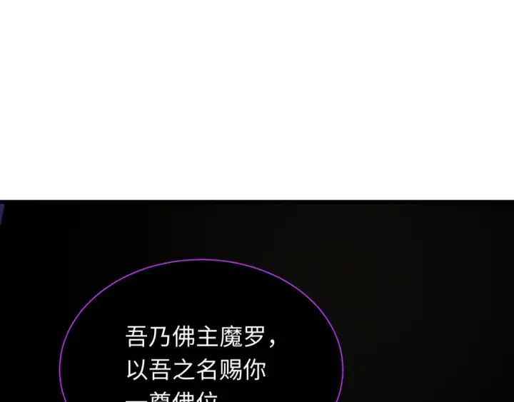 漫画《全球诡异时代》第345话 高丽篇第135张图