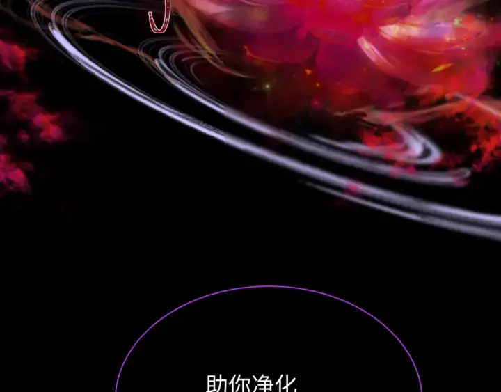 漫画《全球诡异时代》第345话 高丽篇第138张图