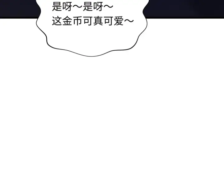 漫画《全球诡异时代》第345话 高丽篇第148张图