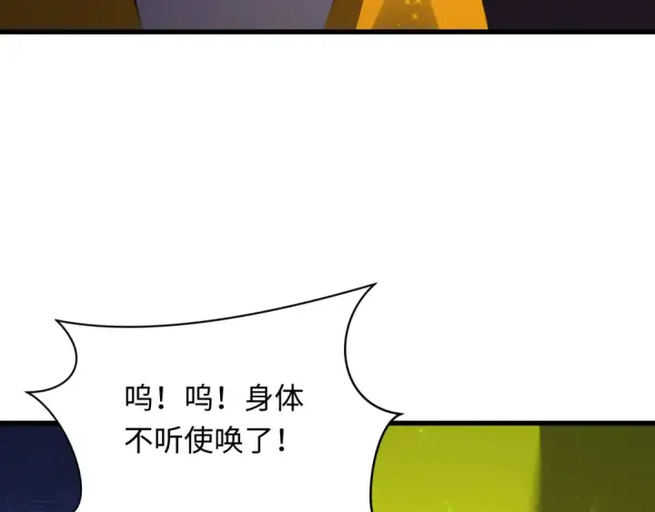 漫画《全球诡异时代》第345话 高丽篇第155张图