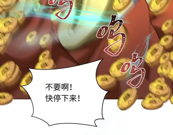 漫画《全球诡异时代》第345话 高丽篇第161张图