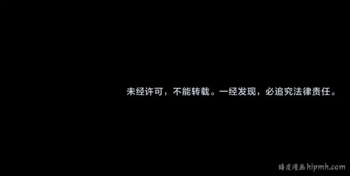 漫画《全球诡异时代》第345话 高丽篇第170张图