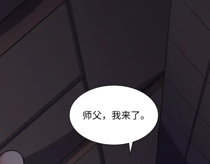 漫画《全球诡异时代》第345话 高丽篇第37张图