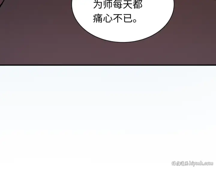 漫画《全球诡异时代》第345话 高丽篇第48张图