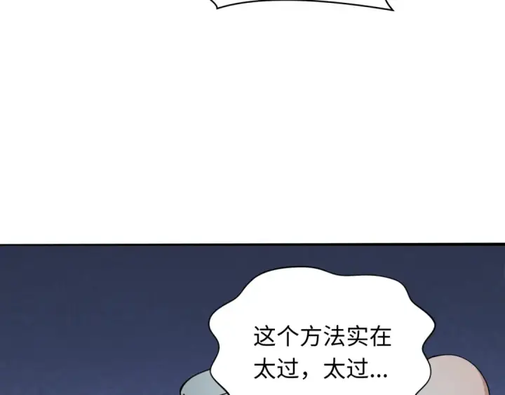 漫画《全球诡异时代》第345话 高丽篇第57张图