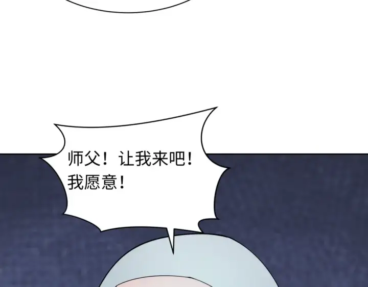 漫画《全球诡异时代》第345话 高丽篇第68张图