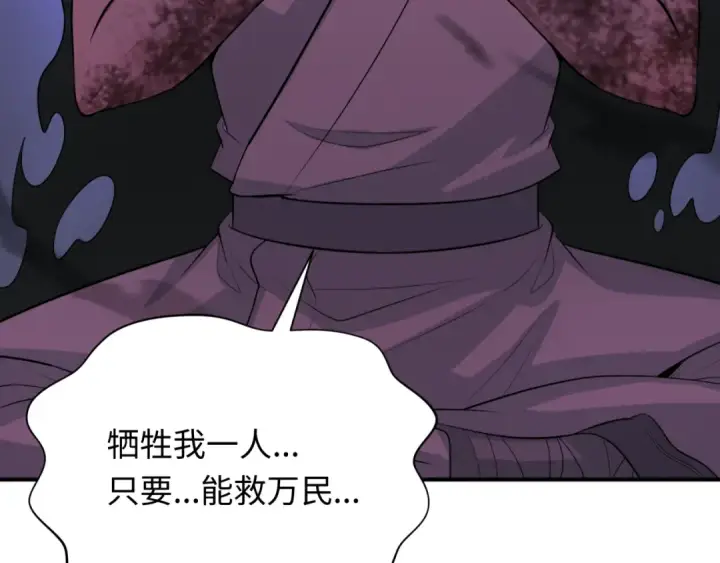 漫画《全球诡异时代》第345话 高丽篇第89张图