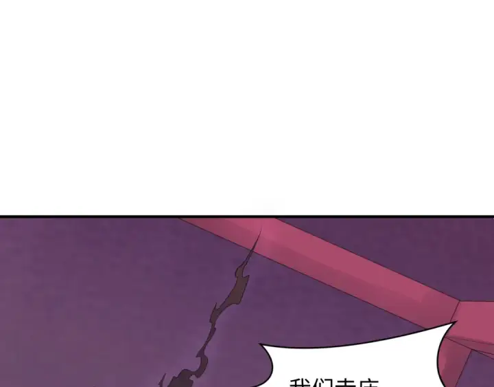 漫画《全球诡异时代》第345话 高丽篇第94张图