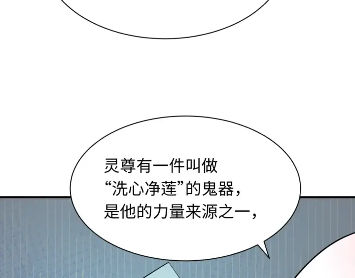 漫画《全球诡异时代》第346话 高丽篇第110张图
