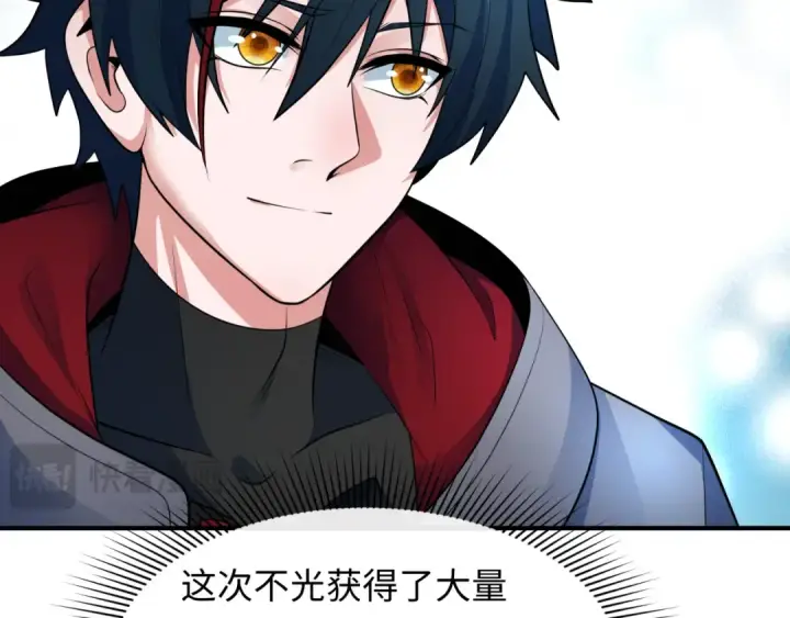 漫画《全球诡异时代》第346话 高丽篇第122张图
